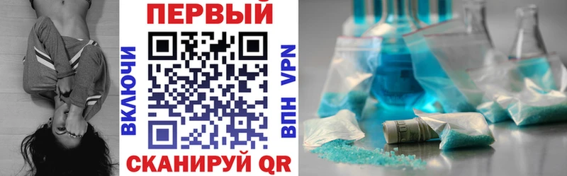 Амфетамин VHQ  Купить закладки  Серпухов 