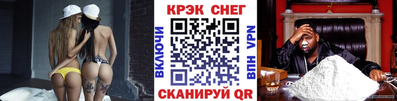 Купить закладки  Серпухов  Кокаин Fish Scale 