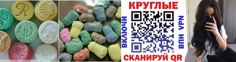 Купить где  Серпухов  Экстази Cube 