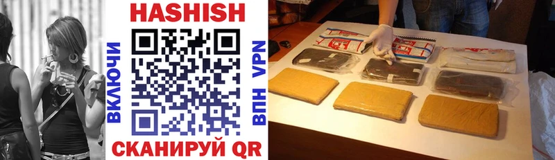 ГАШ VHQ  Купить  Серпухов 