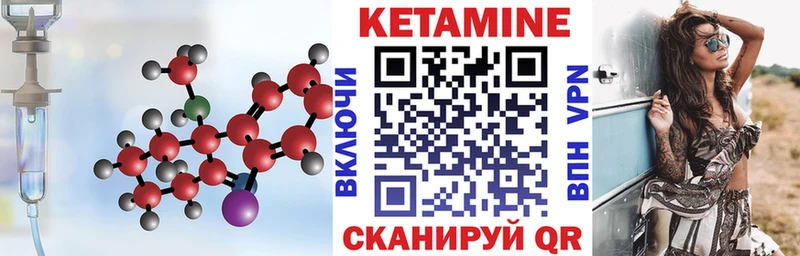 Купить  Серпухов  КЕТАМИН ketamine 