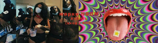 круглые Слюдянка