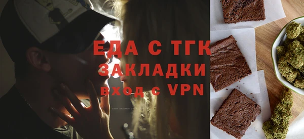 круглые Слюдянка