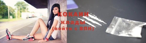 круглые Слюдянка