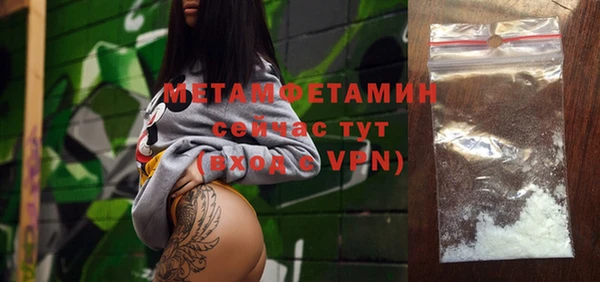 хмурый Снежногорск