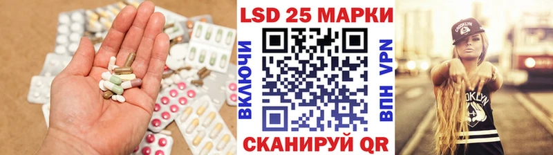 LSD-25 экстази кислота  Купить закладки  Серпухов 