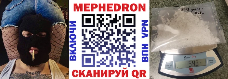 Купить закладки Серпухов Меф мука