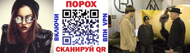 Купить где Серпухов МЕТАМФЕТАМИН винт