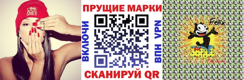 Марки NBOMe 1500мкг  Купить где  Серпухов 